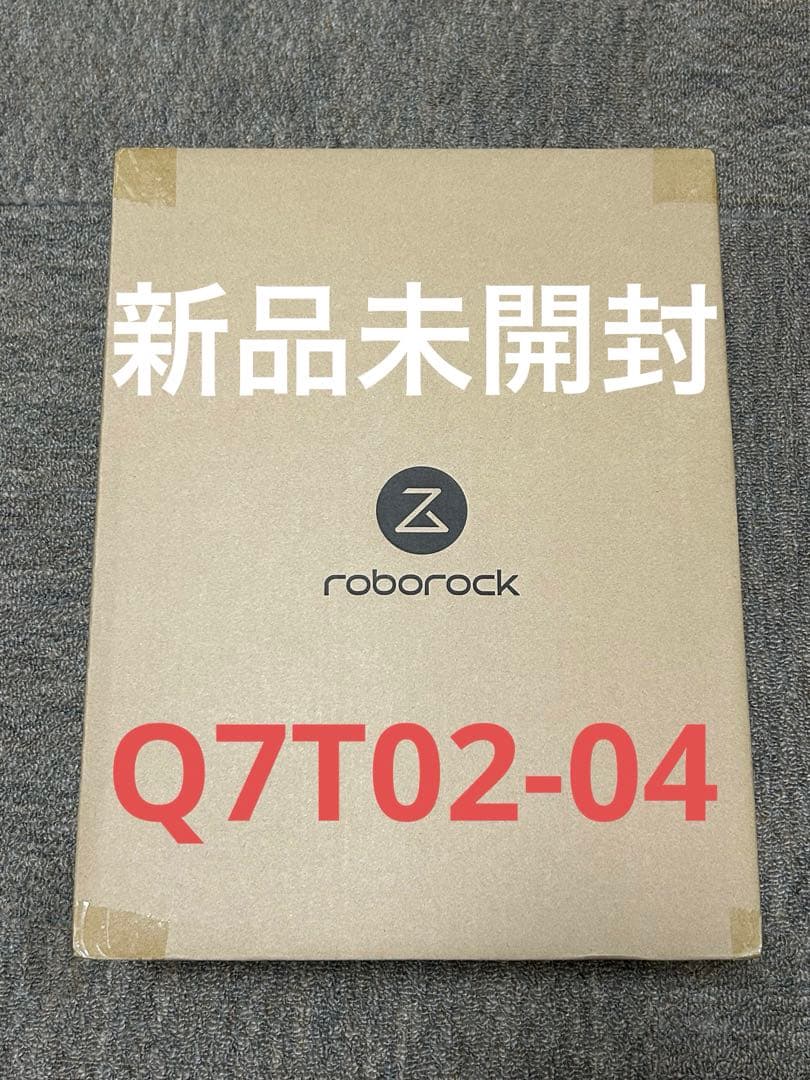【新品未使用】 ロボット掃除機 Roborock Q7T Q7T02-04 白