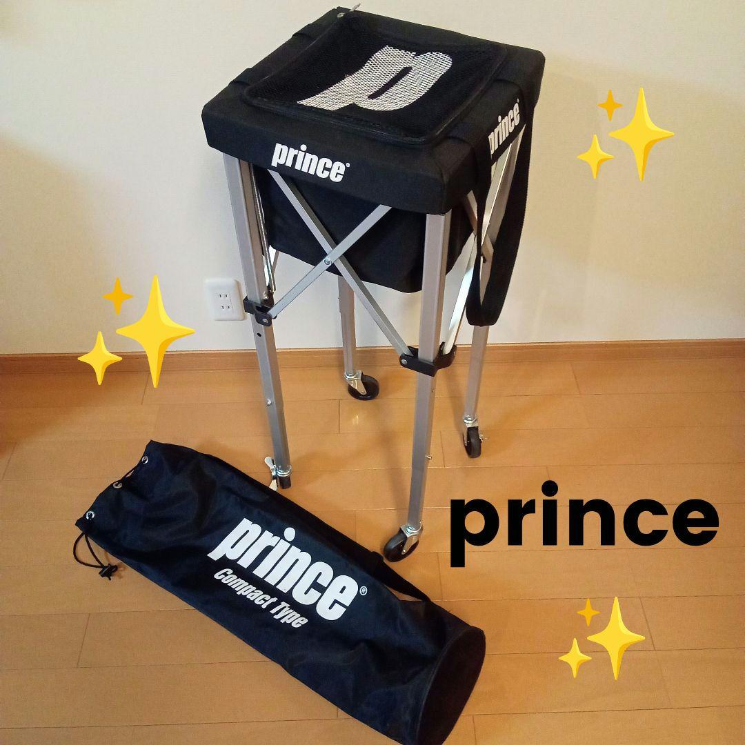 prince　プリンス　テニスボールバスケット　カゴ　袋付き　PL055