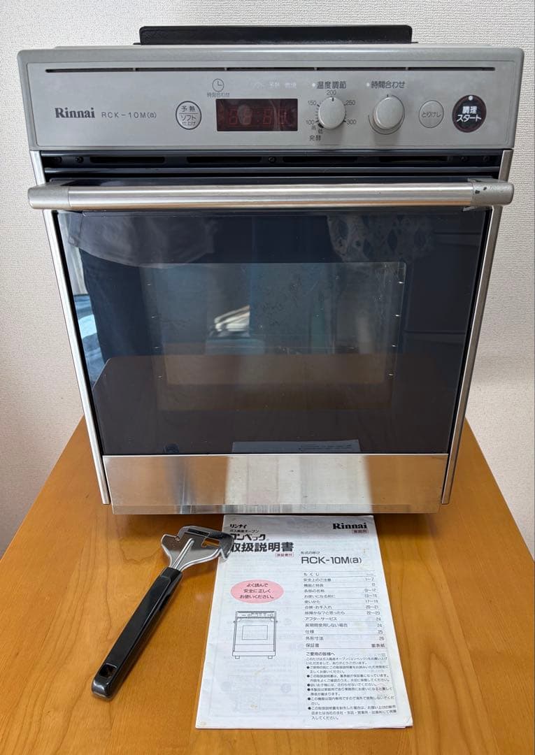 リンナイ 高速ガスオーブン コンベック RCK-10M(a) LPガス