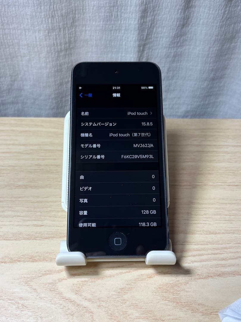 ♫ 超美品 iPod touch（第7世代）最終モデル スペースグレイ