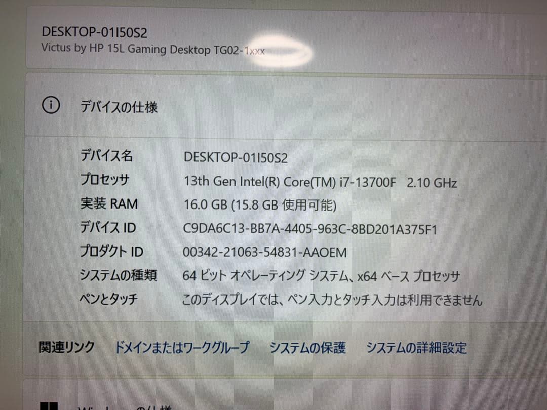 ゲーミングPC i7 13700f RTX3060ti 新品SSD1TB