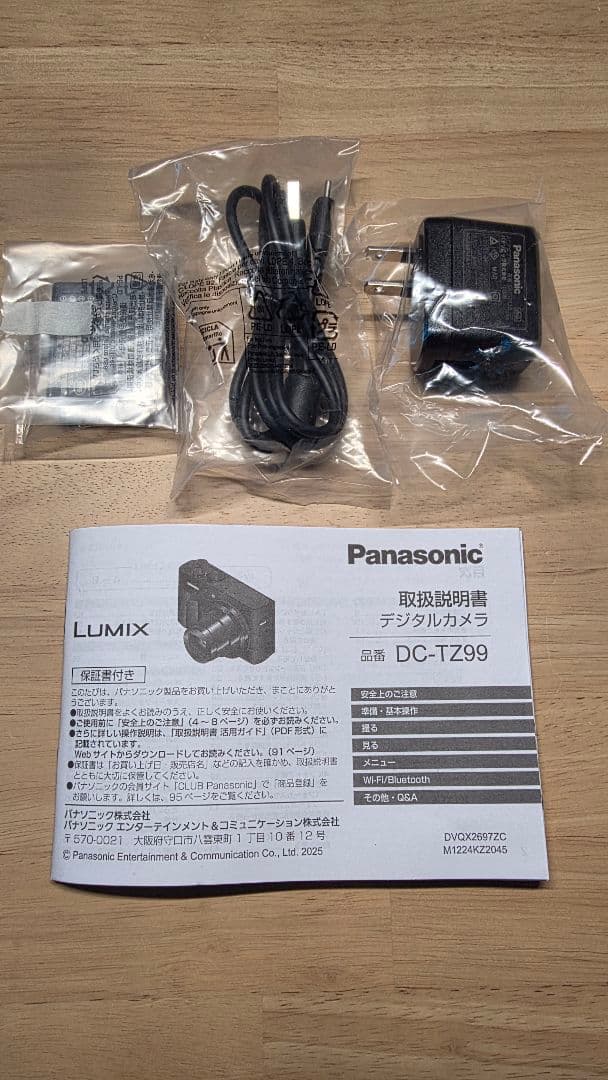 Panasonic デジタルカメラ LUMIX DC-TZ99-K ブラック