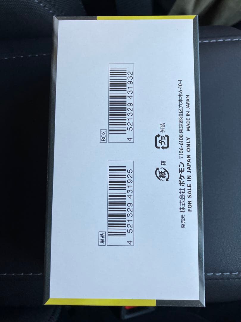 ポケモンカードゲーム　MEGAドリームex 新品未開封 1BOX シュリンク無し