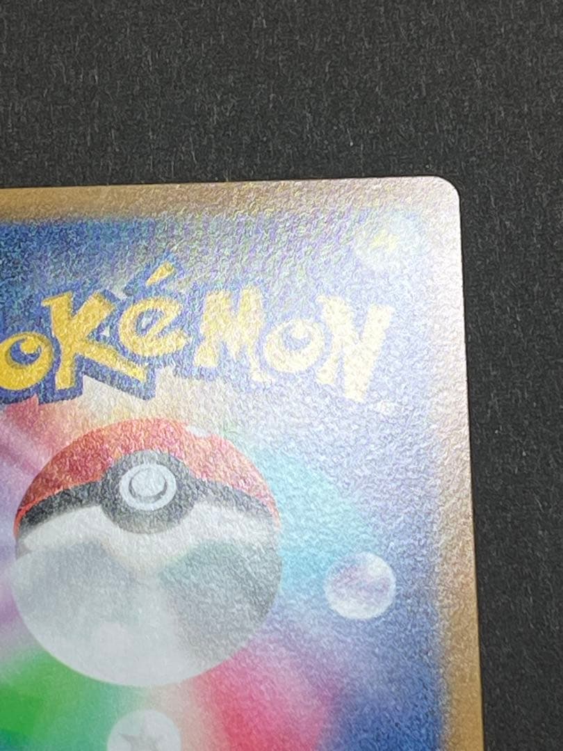 オリジンディアルガvstar ur