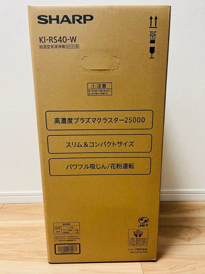 シャープ 加湿空気清浄機 KI-RS40-W プラズマクラスター25000