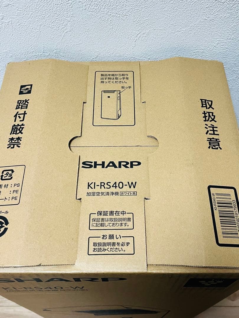 シャープ 加湿空気清浄機 KI-RS40-W プラズマクラスター25000