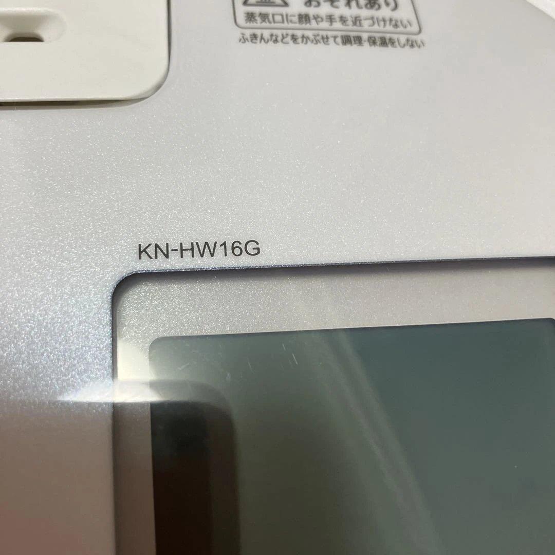 HEALSIO スチーム調理器 KN-HW16G