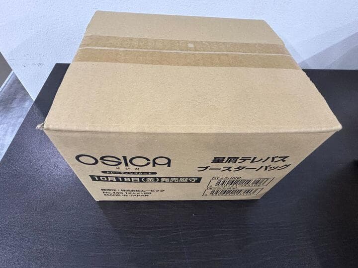 OSICA 星屑テレパス　新品未開封　1カートン　オシカ　osica