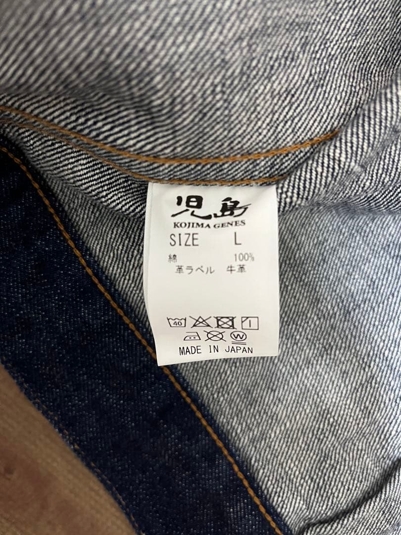 KOJIMA GENES 児島ジーンズ デニムジャケット Gジャン 日本製 濃紺