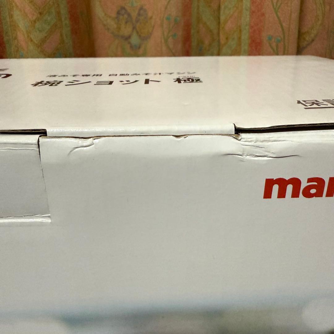 椀ショット 極 家庭用みそ汁サーバー マルコメ