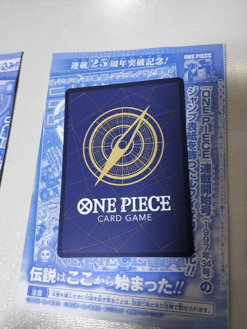 B*★様 美品 3枚セット ワンピース　カードゲーム　ルフィ　P-033