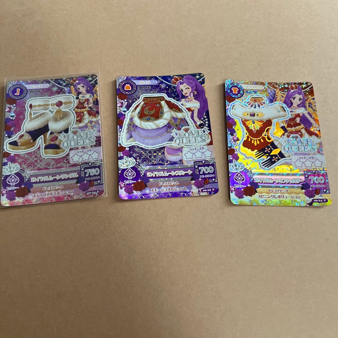 アイカツ　プレミアム　カードセット