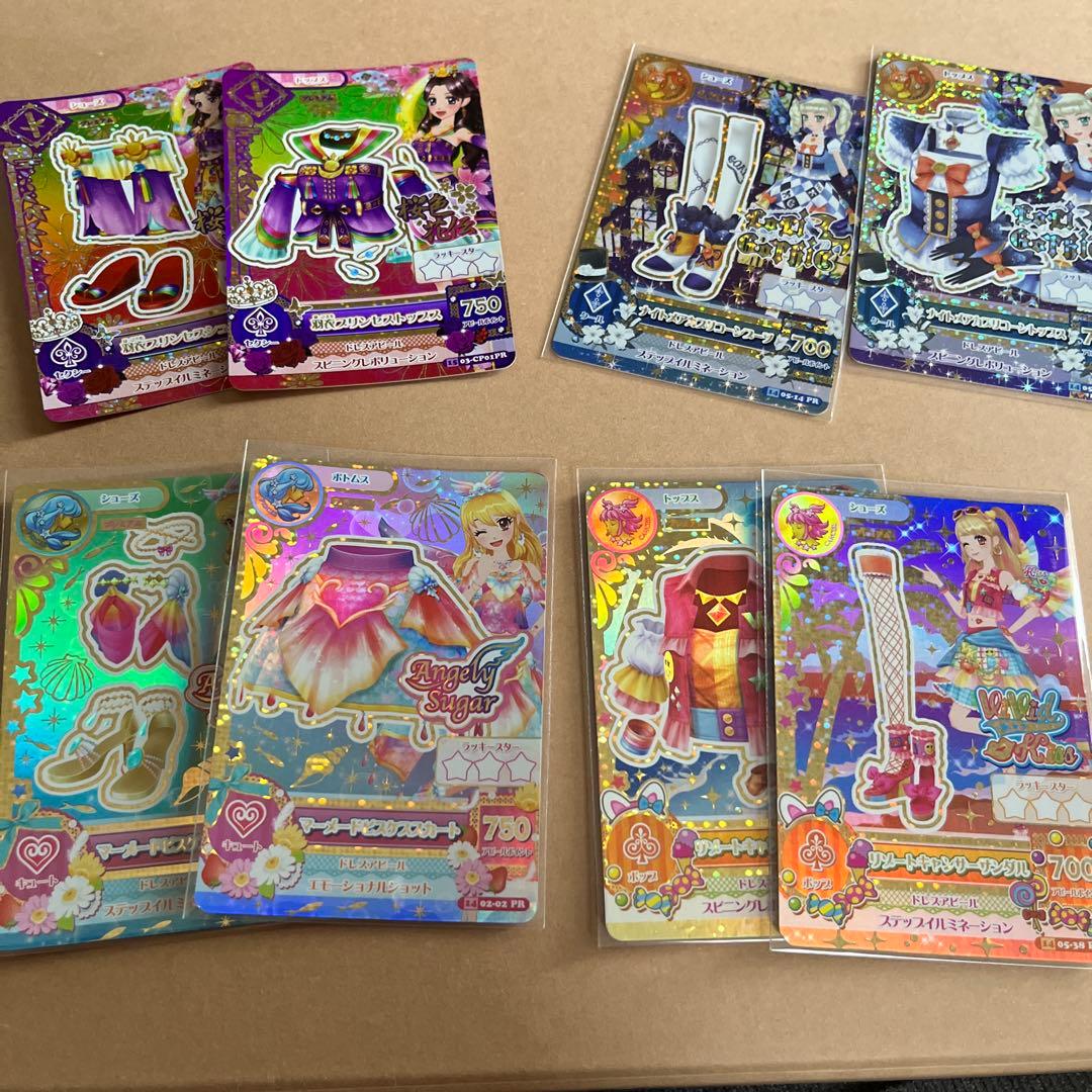 アイカツ　プレミアム　カードセット