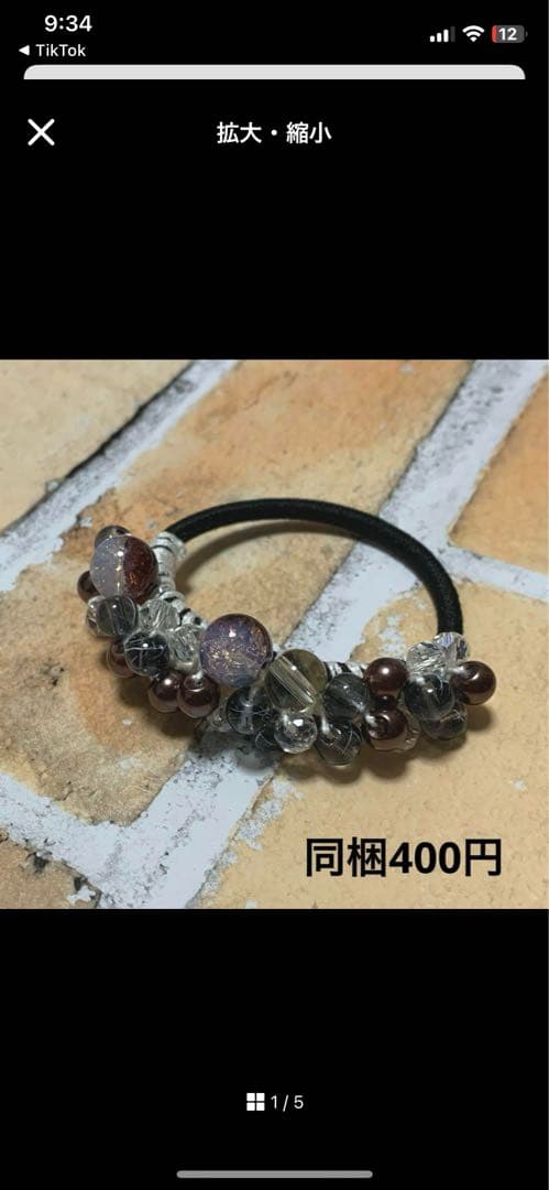 メグえもん様 水色 ハーフ シュシュ☆ビーズ ヘアゴム☆ハンドメイド