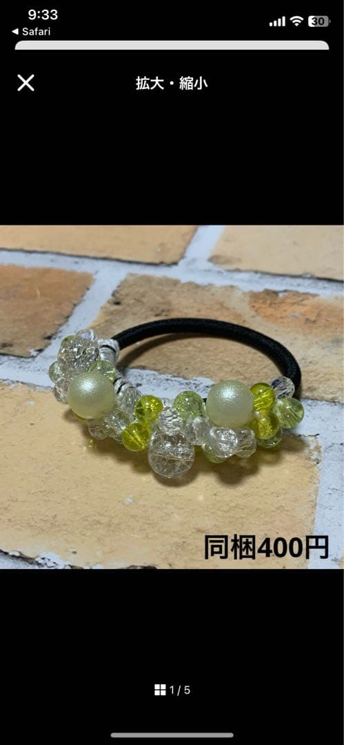 メグえもん様 水色 ハーフ シュシュ☆ビーズ ヘアゴム☆ハンドメイド