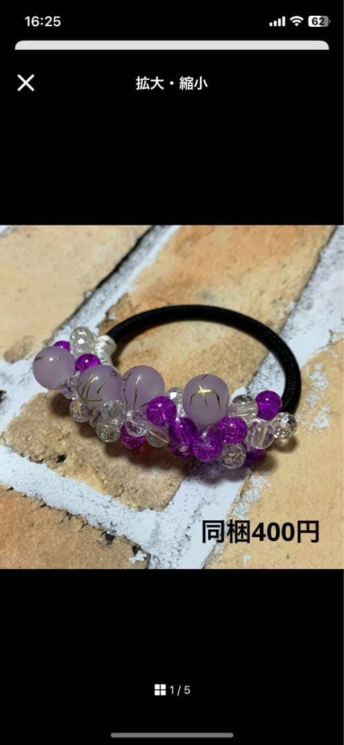 メグえもん様 水色 ハーフ シュシュ☆ビーズ ヘアゴム☆ハンドメイド