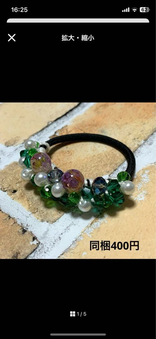 メグえもん様 水色 ハーフ シュシュ☆ビーズ ヘアゴム☆ハンドメイド