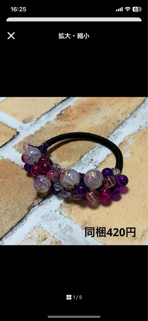 メグえもん様 水色 ハーフ シュシュ☆ビーズ ヘアゴム☆ハンドメイド