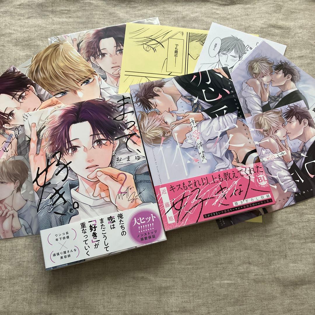 【専用】10作品特典付セット