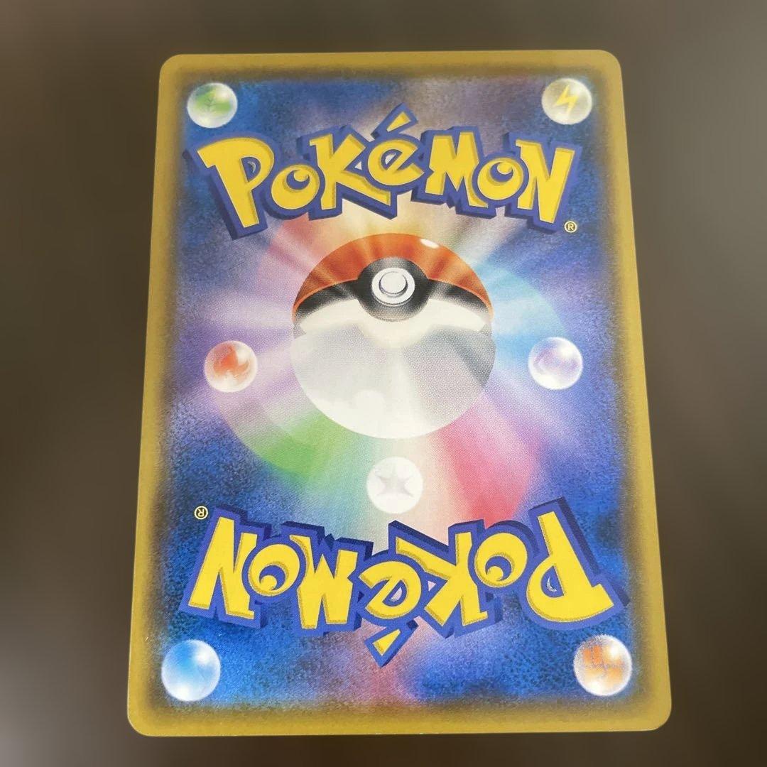 ポケモンカード　ムンク　コダック　プロモ