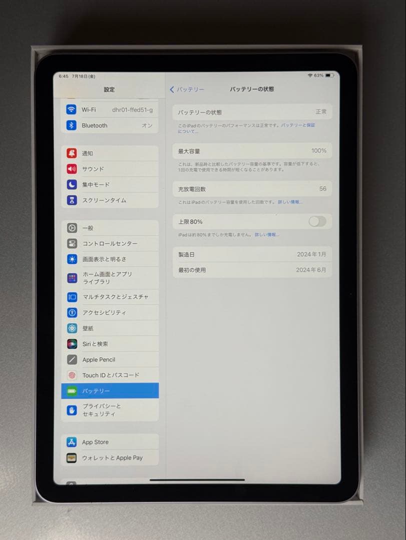 Apple iPad Air 6 M2 パープル 128GB wifi 美品