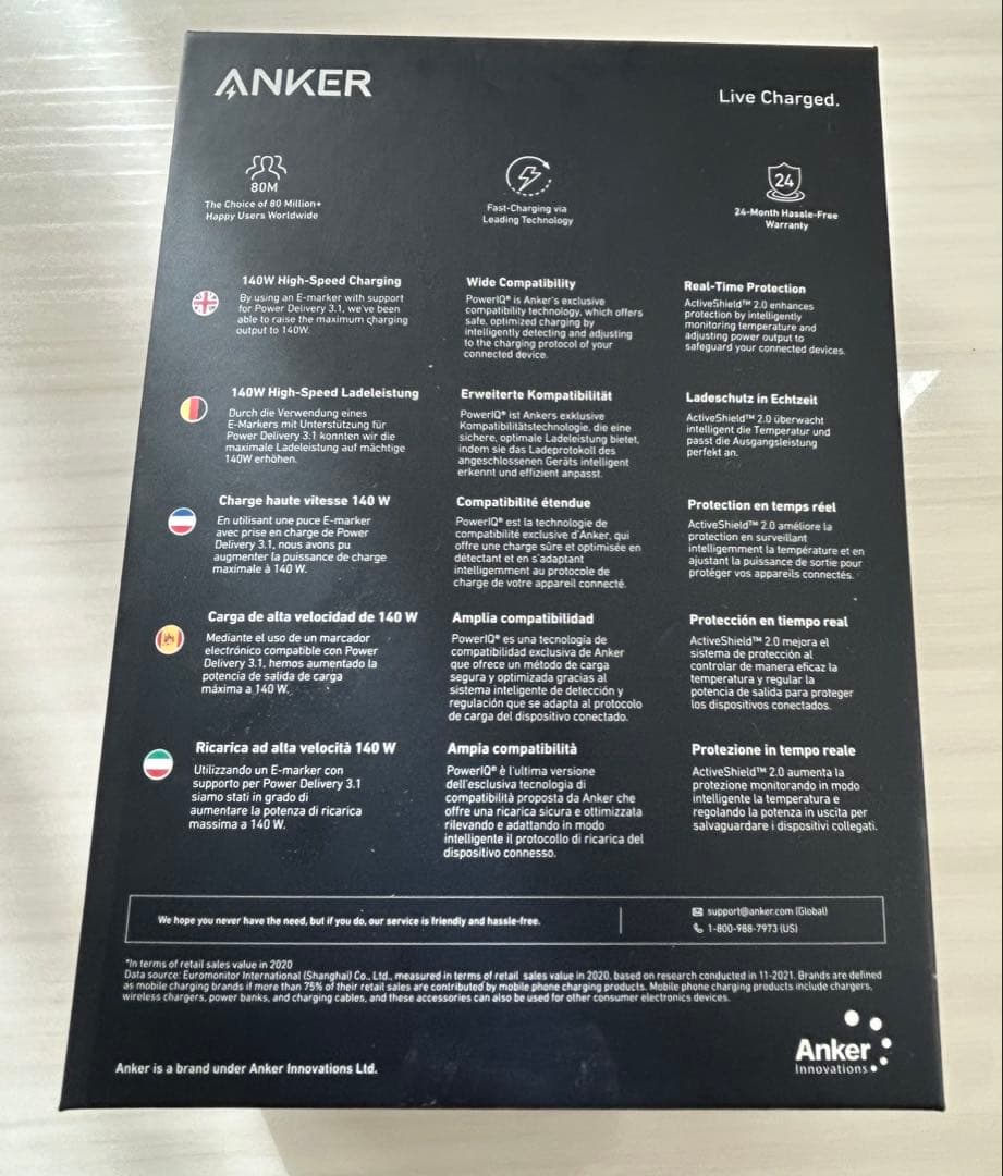 アンカー　７３７パワーバンク