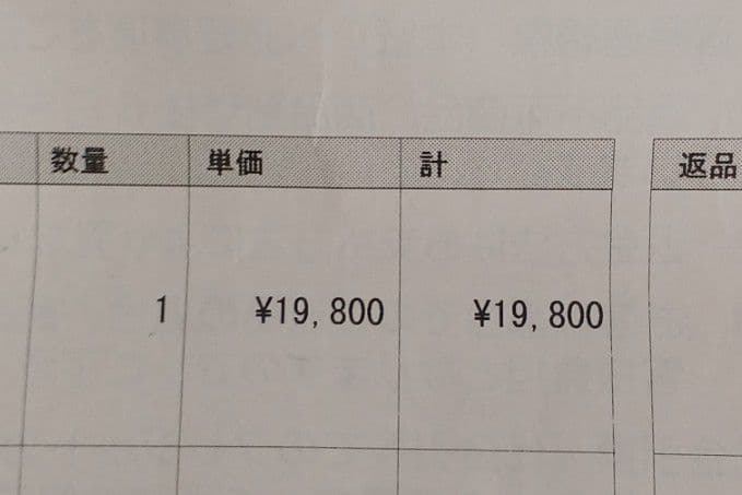 ★【新品未使用品】K18 ブルートパーズトップ総額￥19800 14ー6GSTV
