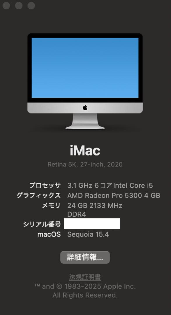 iMac 27インチ マウス、キーボード、Magic Trackpad、箱付き
