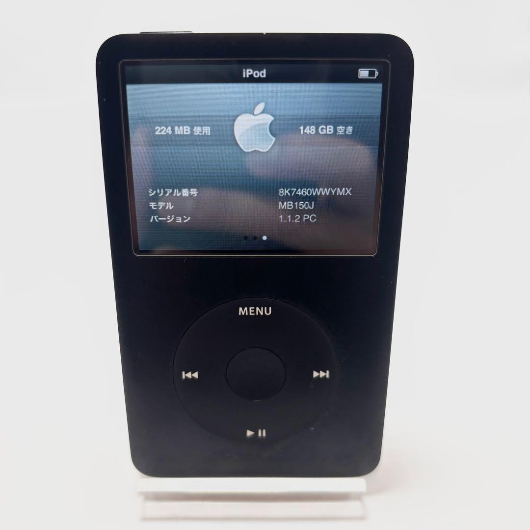 【動作品】Apple iPod Classic 160GB ブラック