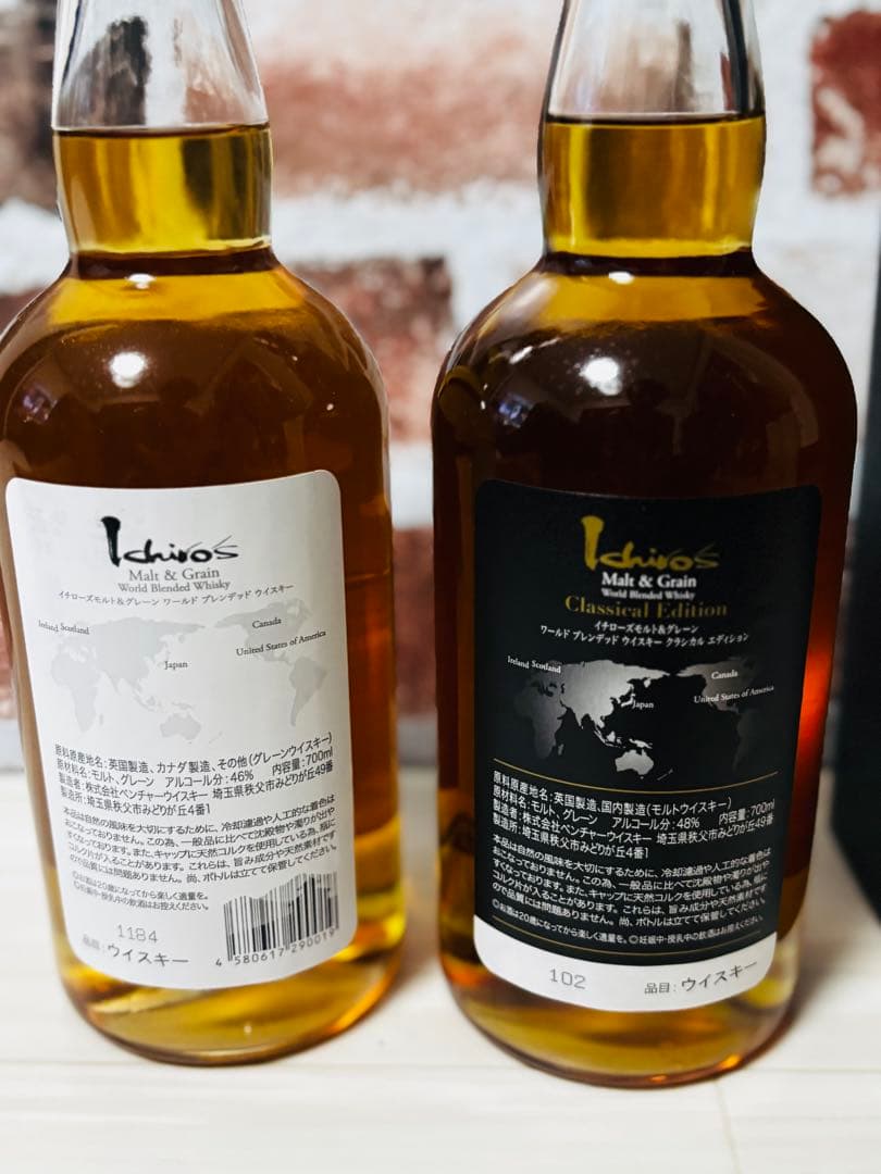 【新品未開封品】イチローズモルト　二種セット