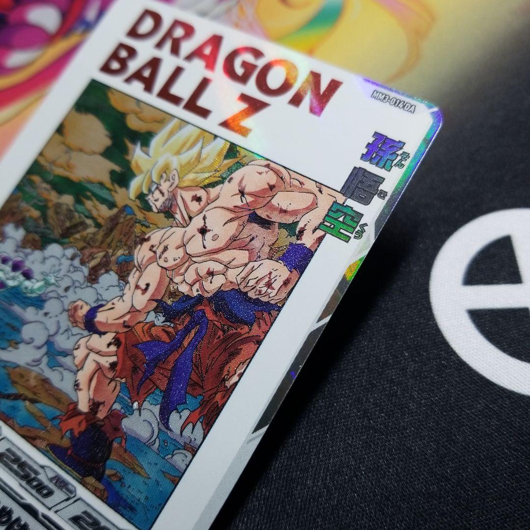 孫悟空 MM3-014DA ● ドラゴンボールヒーローズ