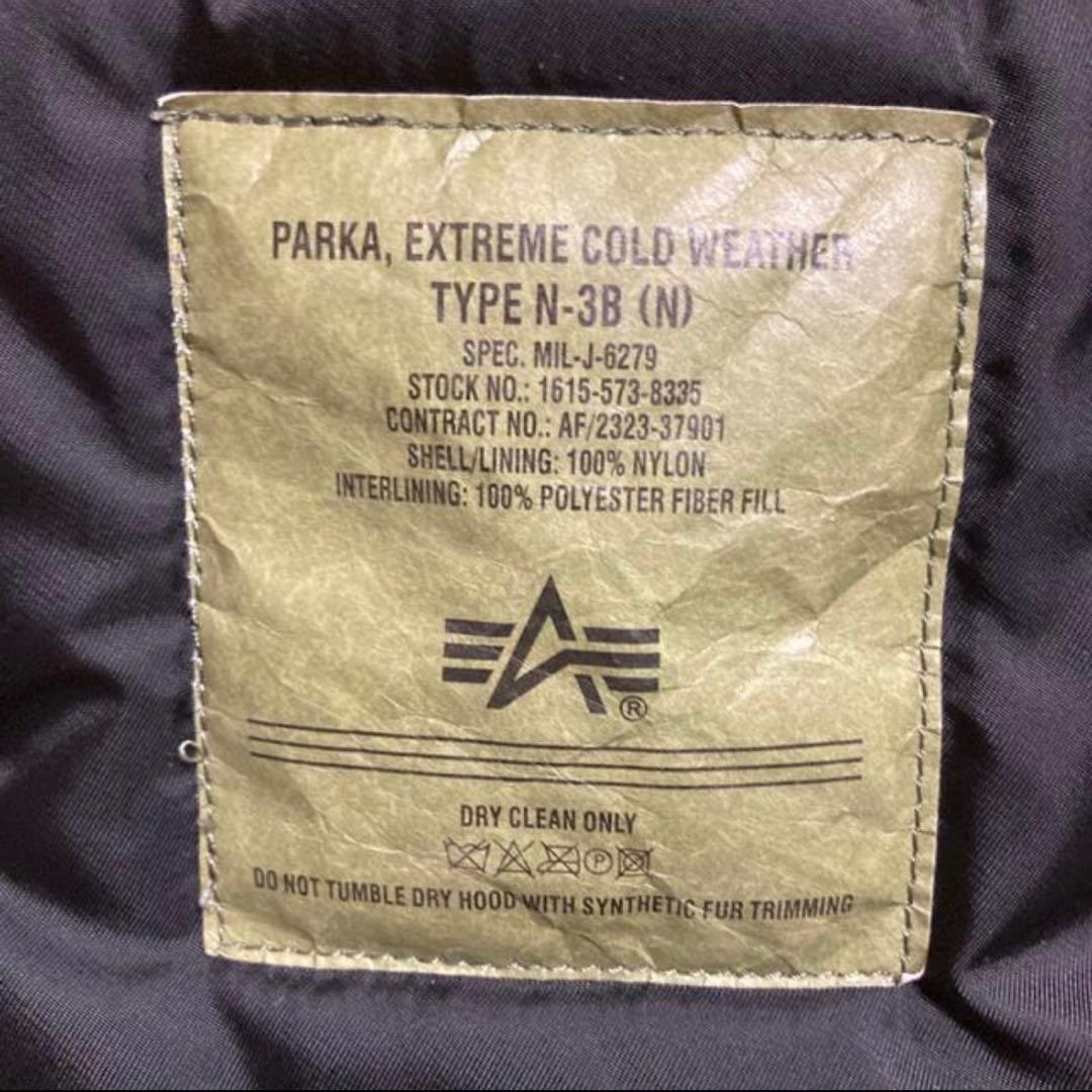 【美品】オールブラック ALPHA アルファ N-3B タイトフィット