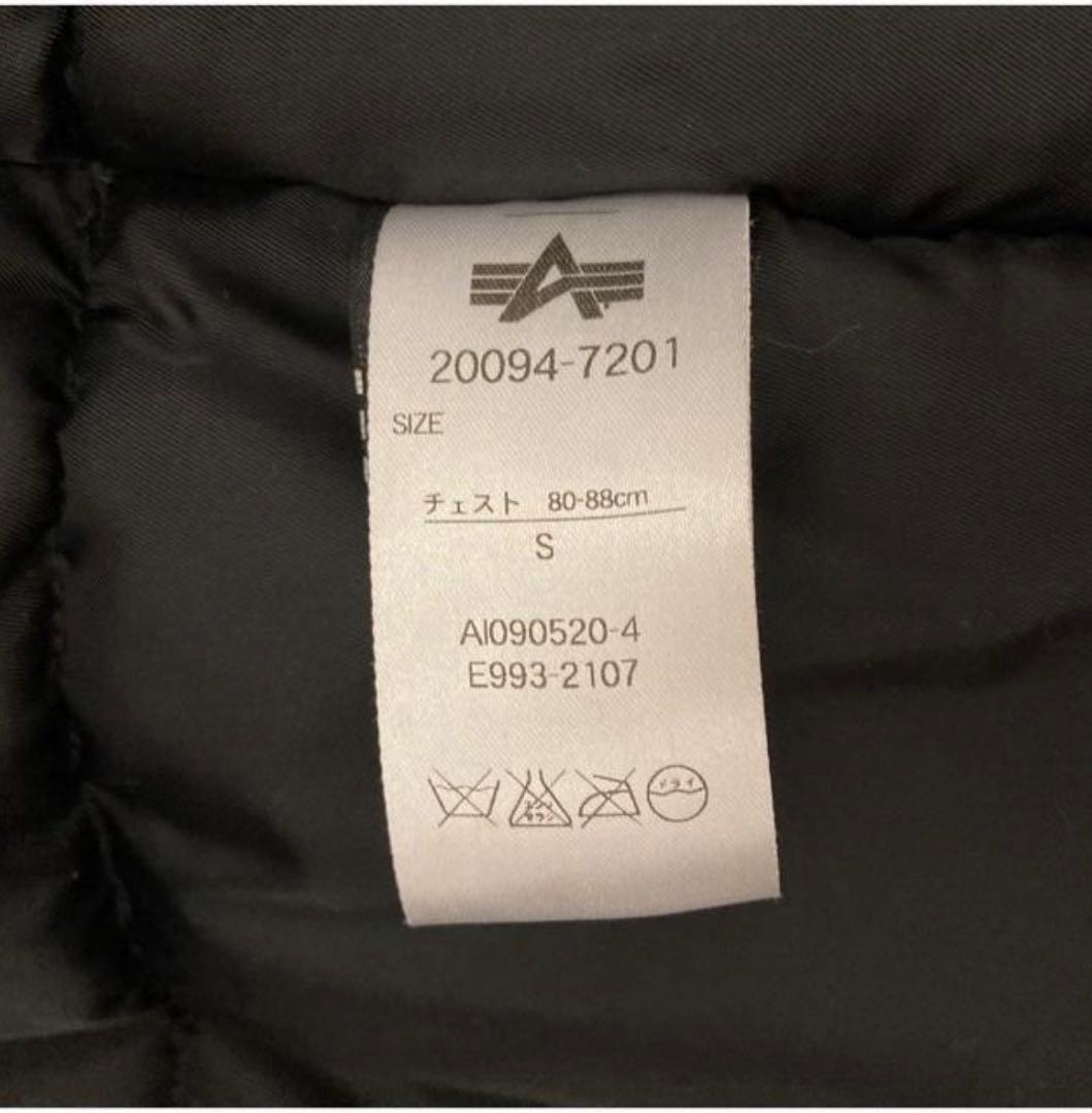 【美品】オールブラック ALPHA アルファ N-3B タイトフィット