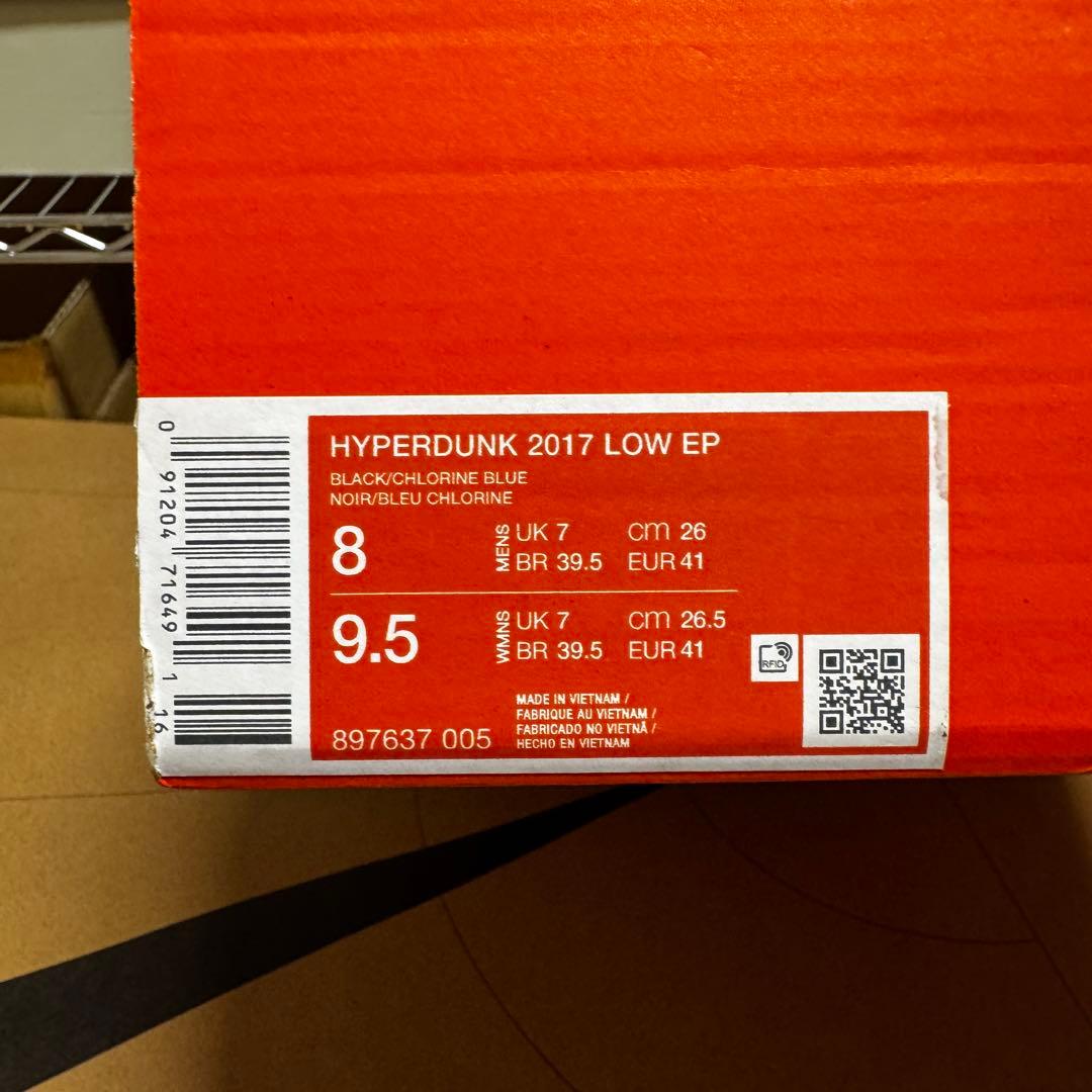 シューズ(男性用) NIKE HYPERDUNK 2017 LOW 897637-005 26cm