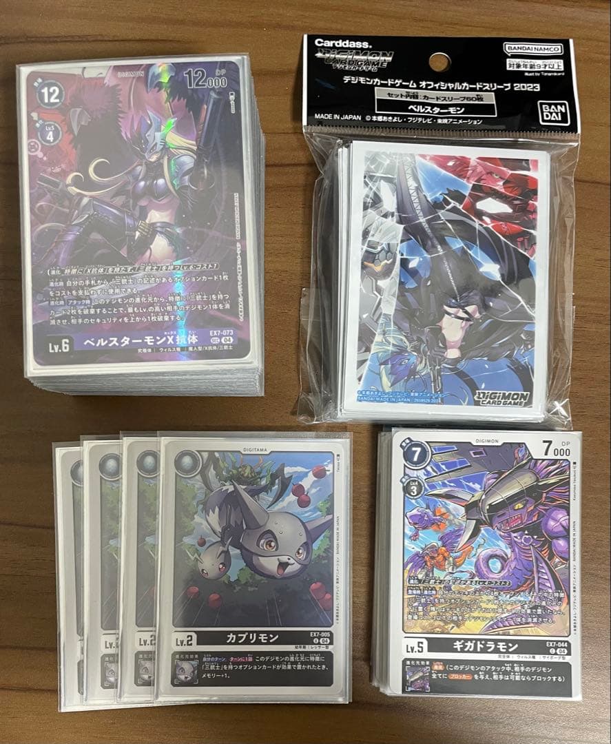 デジモンカード　三銃士デッキ　まとめ売り