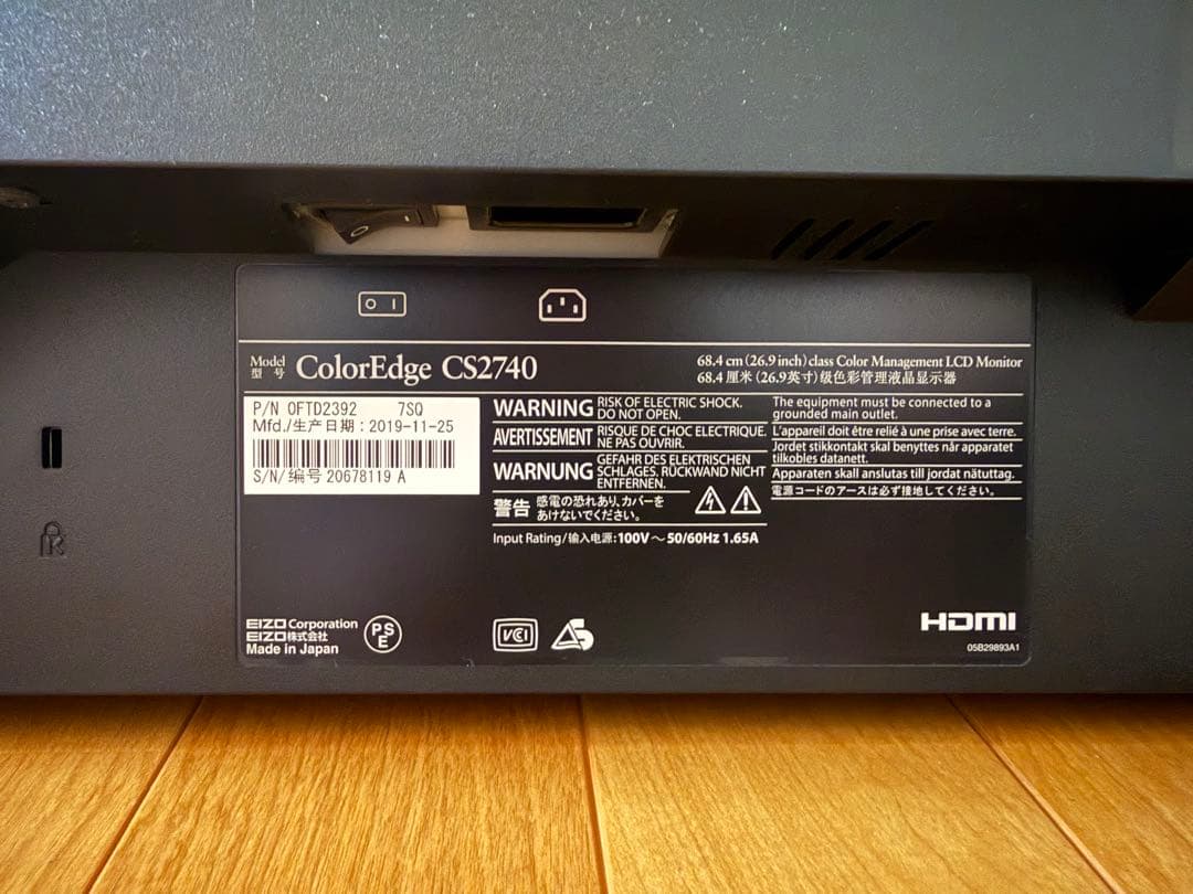 ディスプレイ・モニター本体 EIZO ColorEdge CS2740-BK 4K