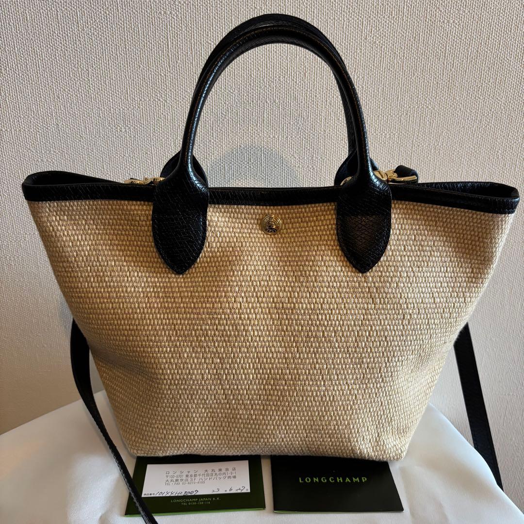 Longchamp ロンシャン ルプリアージュバスケットバッグ