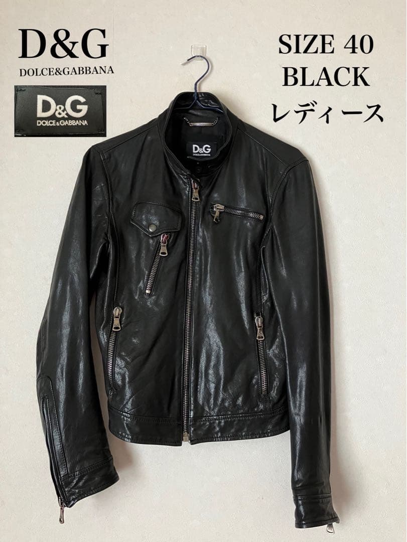 【希少美品】直営店購入品D&G ブラックレザーライダース 40サイズ