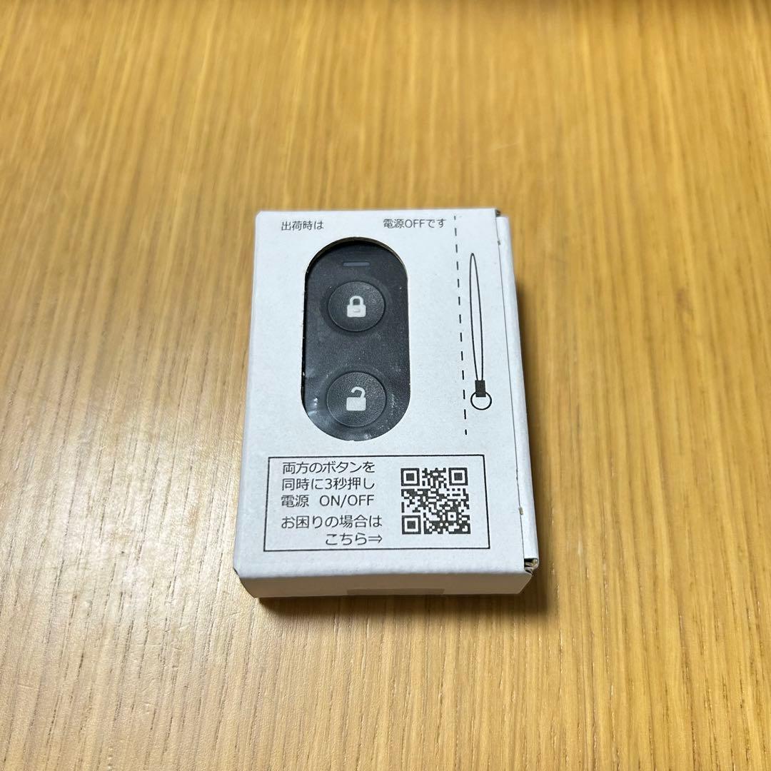 LIXIL ファミロックリモコンキー 新品未使用 QDR211