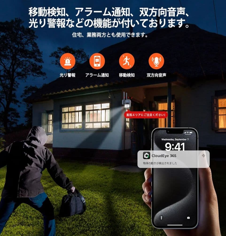 CAMCAMP 防犯カメラ 2台セット 32GB