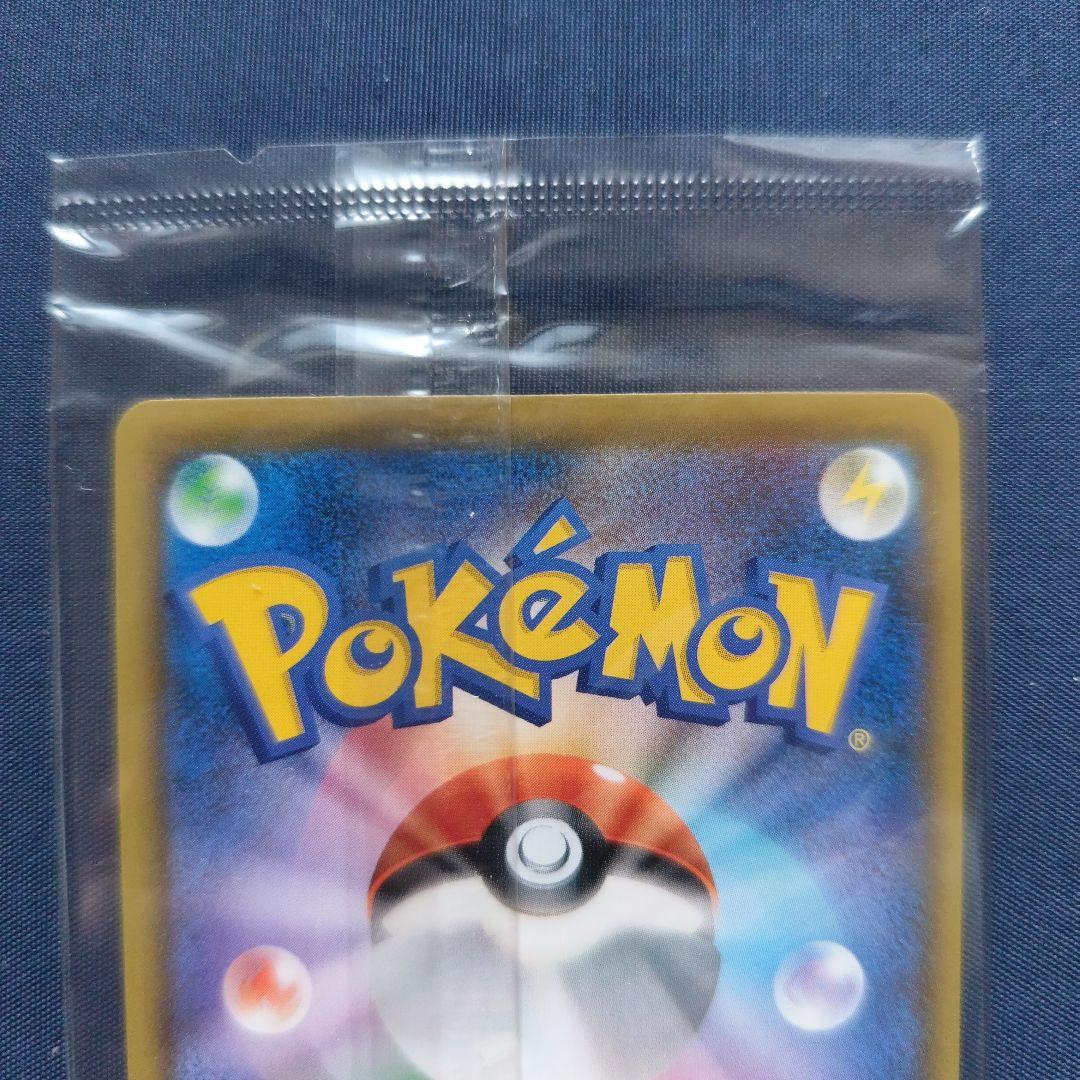 エーフィVMAX SA プロモ　未開封