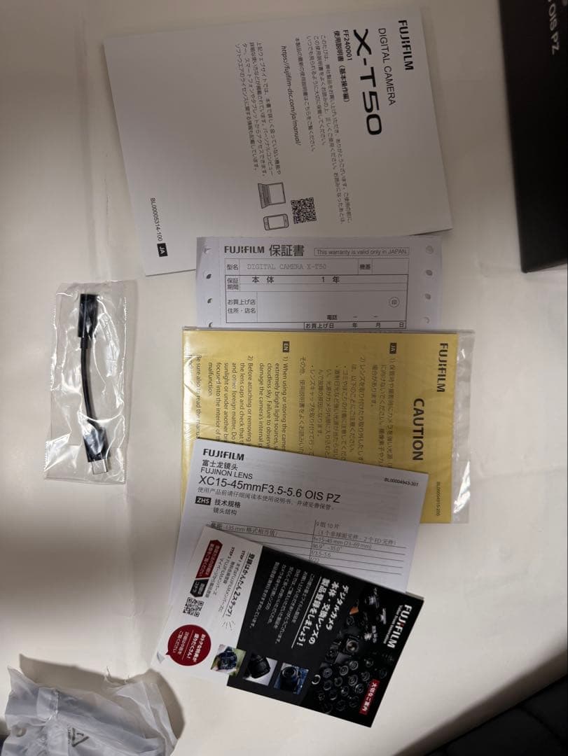 FUJIFILM X-T50 富士フィルム 付属品完備 バラ売り不可