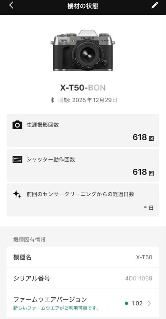 FUJIFILM X-T50 富士フィルム 付属品完備 バラ売り不可