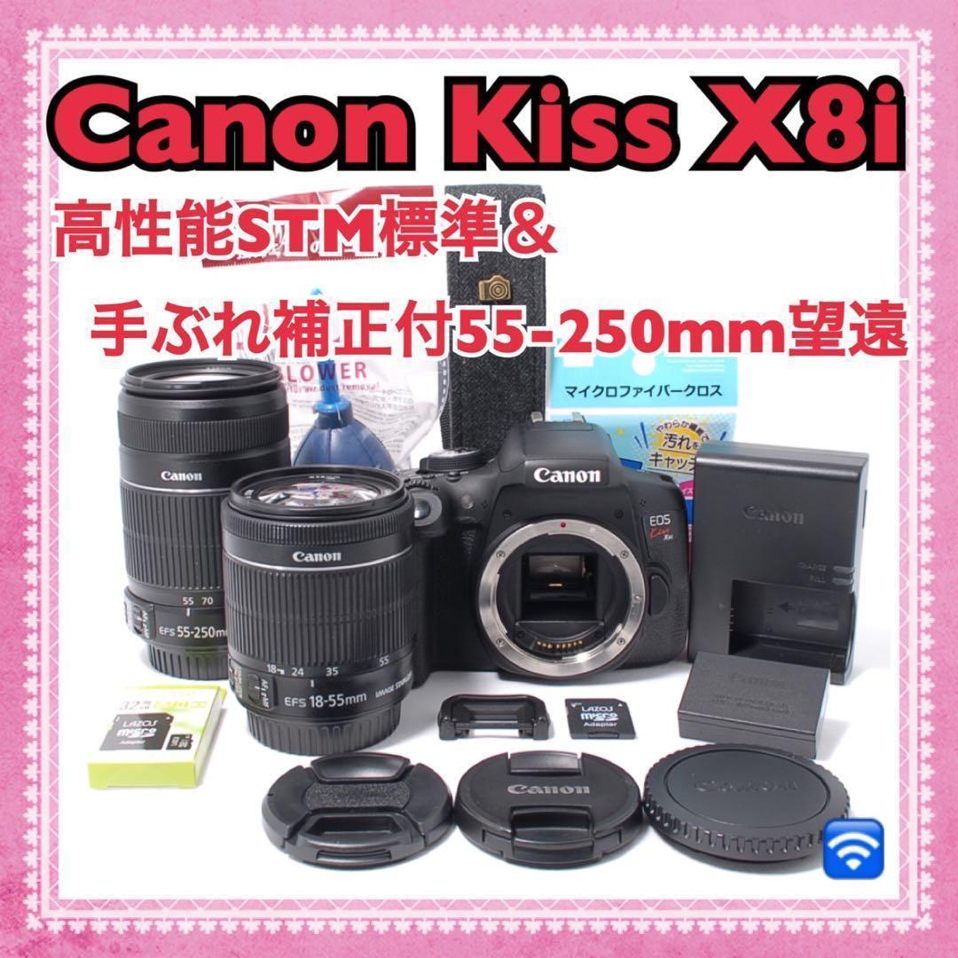 スマホ転送OK✨Canon Kiss X8i✨標準＆望遠Wレンズ✨初心者おすすめ