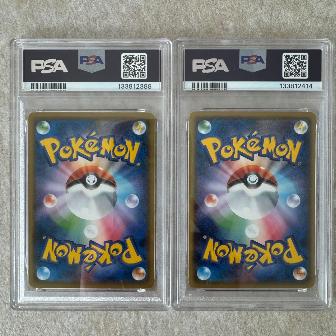 PSA9 ピカチュウ セット　018 013