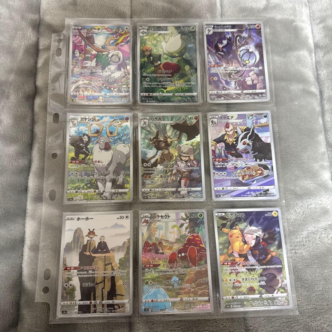 ポケカまとめ売り　セミコンプ　おまけ付き