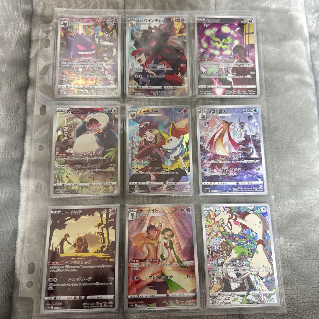 ポケカまとめ売り　セミコンプ　おまけ付き