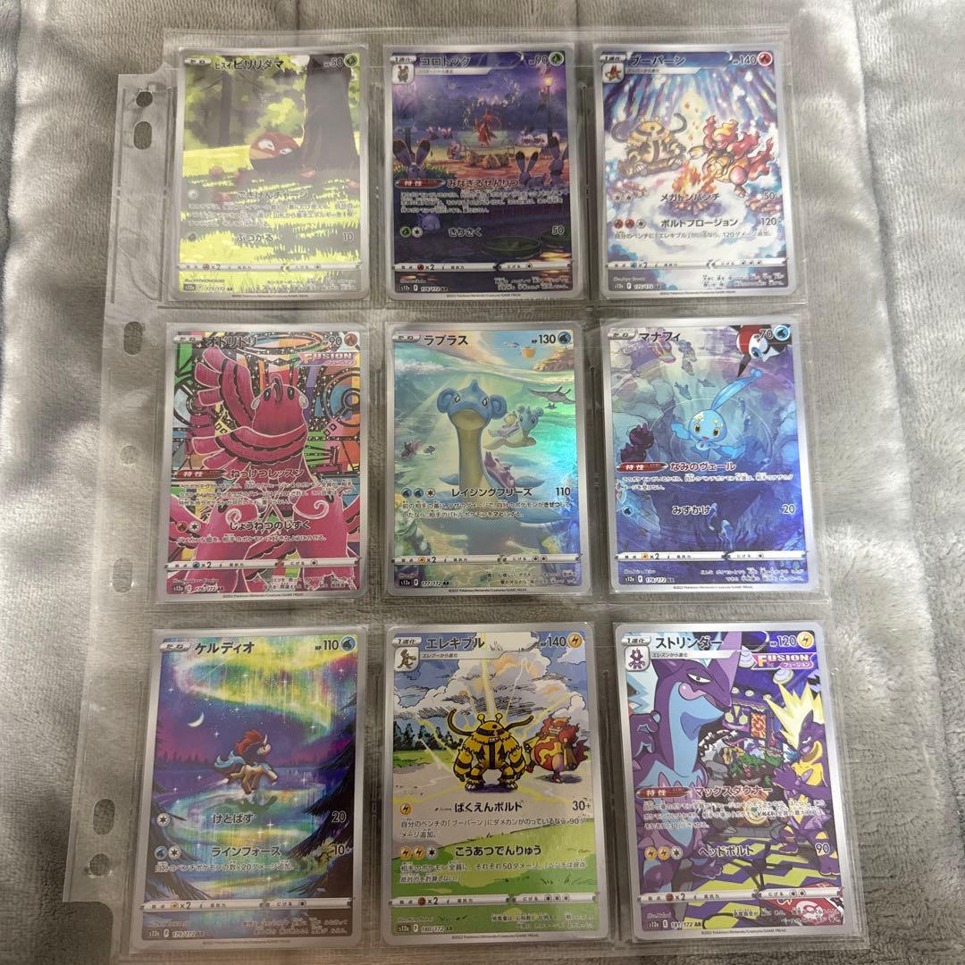 ポケカまとめ売り　セミコンプ　おまけ付き