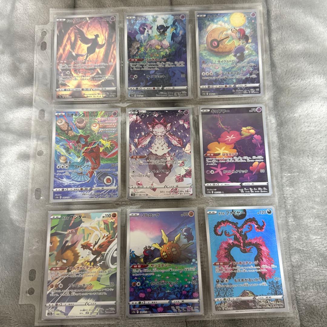 ポケカまとめ売り　セミコンプ　おまけ付き