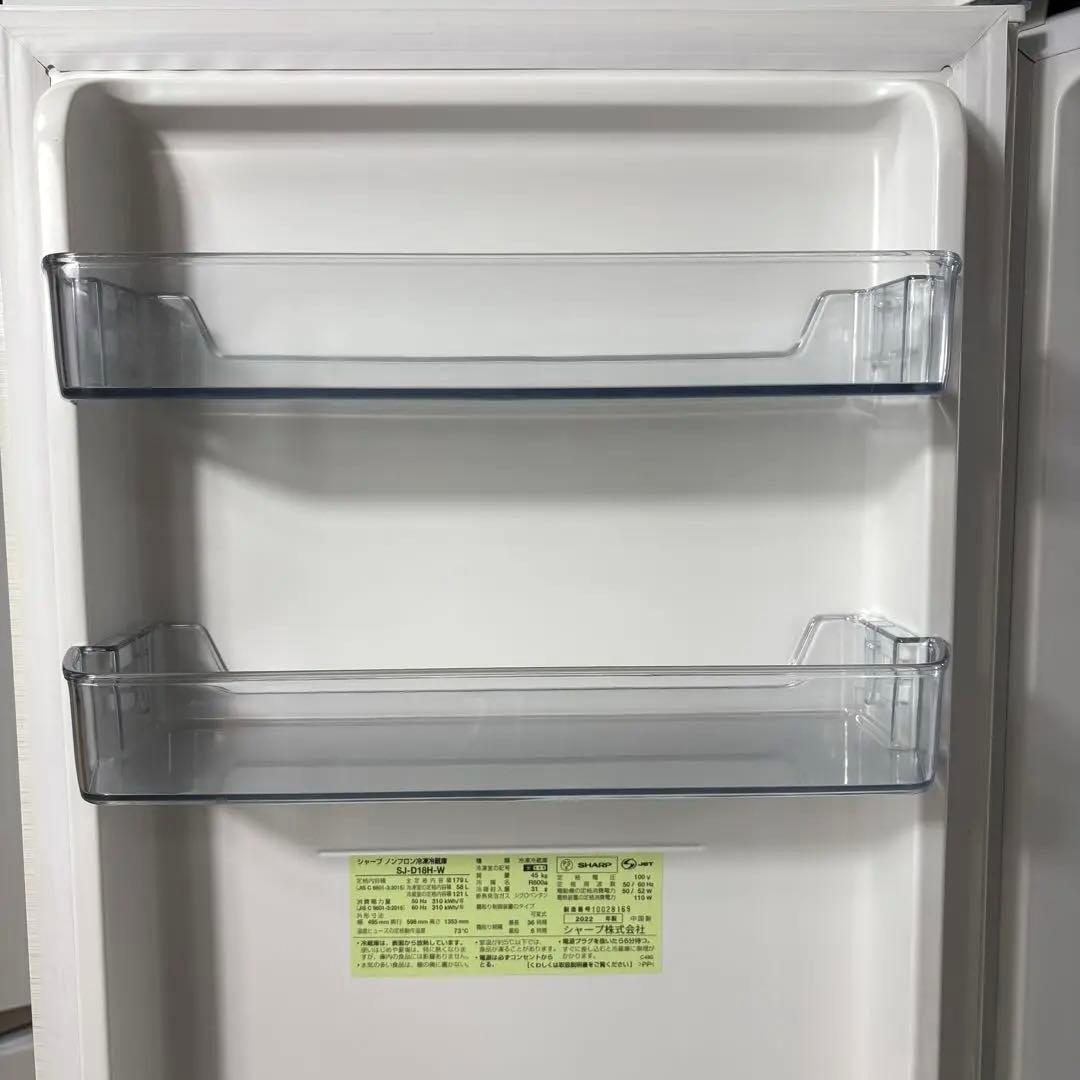 2022年 冷蔵庫 一人暮らし 二人暮らし 単身用3ヶ月保証 送料無料 シャープ